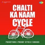 Chalti Ka Naam Cycle - Mohammed Rafi Song Download